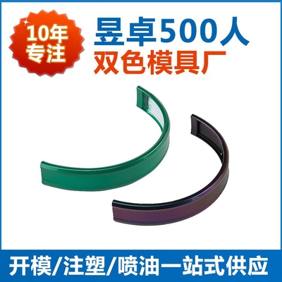北京注塑模具電子產品加工找東莞昱卓 500強企業合作工廠_北京注塑模具電子產品加工找東莞昱卓 500強企業合作工廠價格_北京注塑模具電子產品加工找東莞昱卓 500強企業合作工廠廠家-勤加緣網【東莞市昱卓精密塑膠制品】