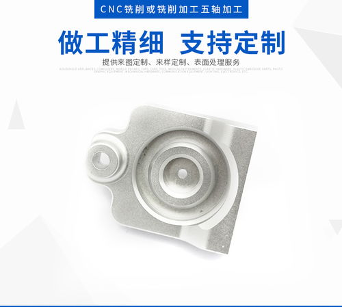 深圳市金豐業(yè)五金塑膠制品動態(tài)