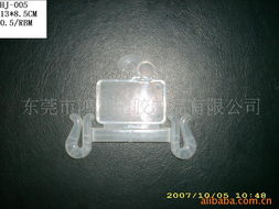 東莞市鴻佳塑膠制品包裝制品配附件產(chǎn)品列表