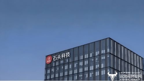 石頭科技凈利潤(rùn)暴跌31.19%背后 董事長(zhǎng)昌敬分心造車，極石汽車成黑洞疑云