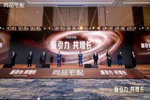 突破與共贏 尚品宅配2026增長(zhǎng)方案背后的“科技與產(chǎn)品雙引擎”